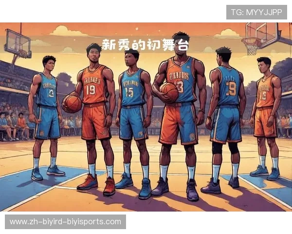 2015年NBA选秀与新秀球员的未来展望