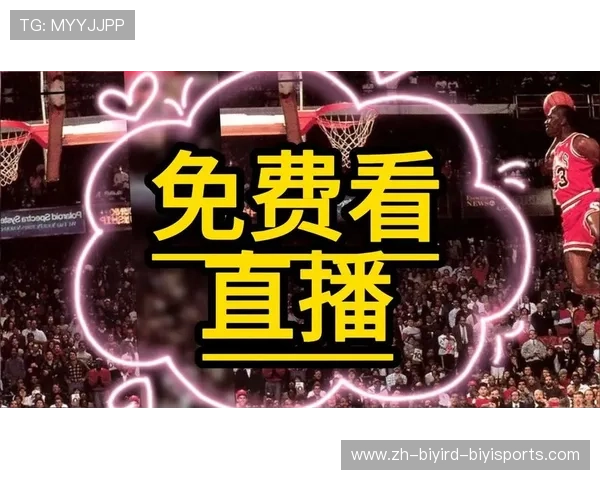 火箭队比赛在线直播平台推荐及观看指南