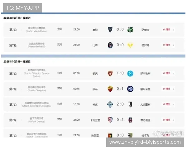 意甲红牌足球队名单及红牌影响比赛回顾