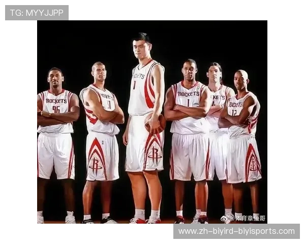 火箭队1996年球员名单及姚明前时代的历史背景