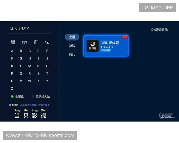 西甲联赛直播渠道汇总:在线观看、电视与平台推荐 西甲联赛直播渠道汇总:在线观看、电视与平台推荐