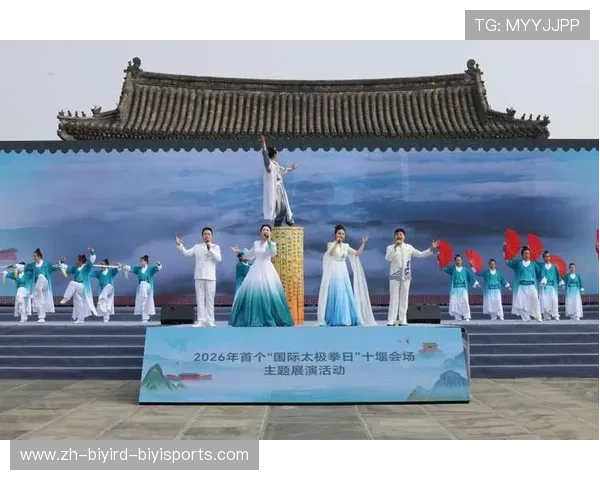 国际太极拳日主题展演活动精彩回顾传统与现代的完美融合